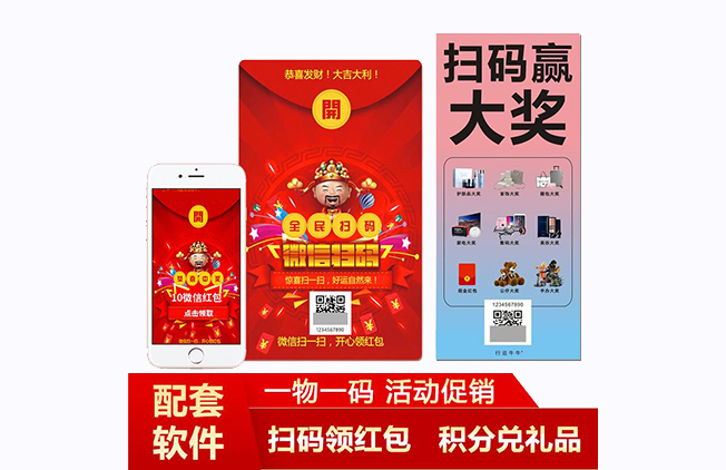 小程序定制