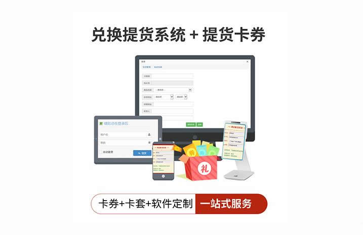 小程序定制